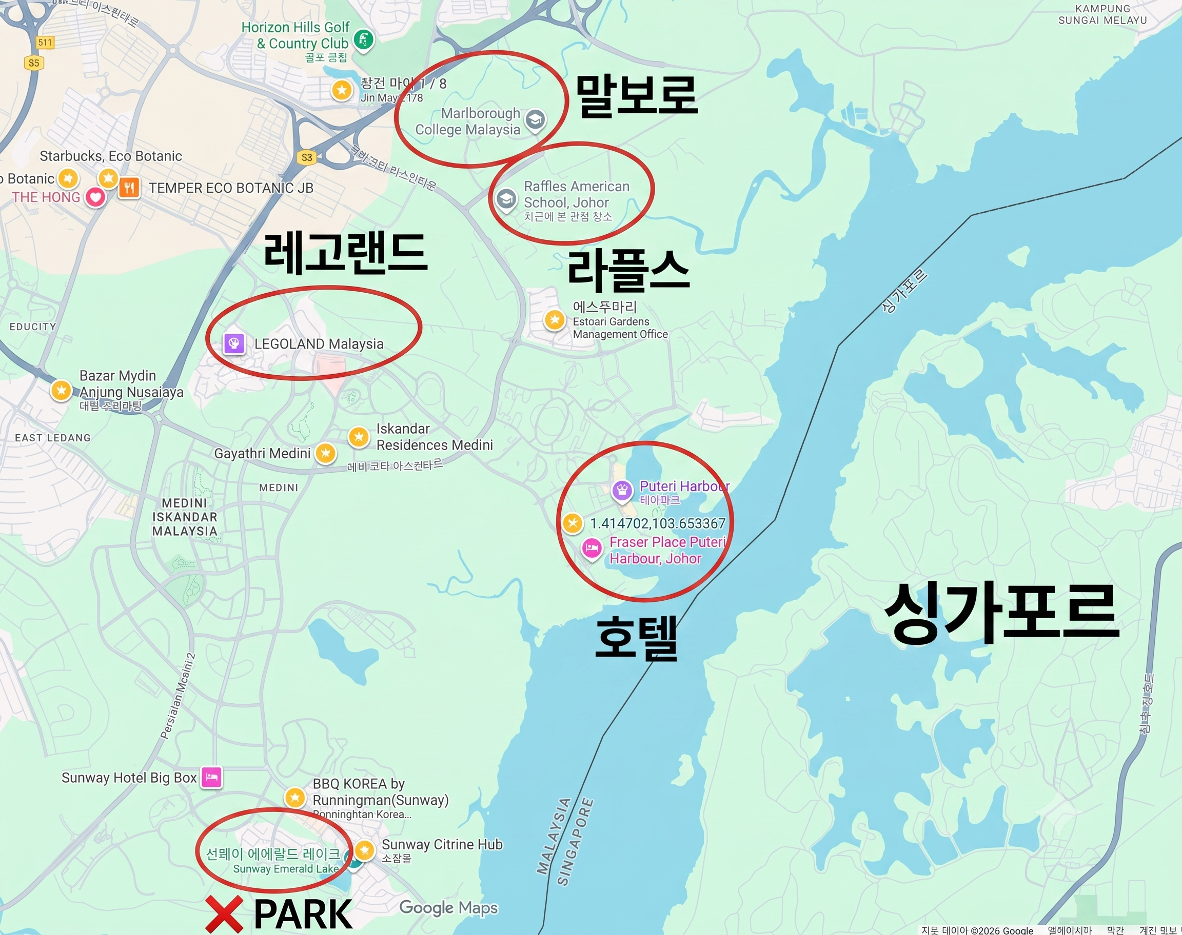 호텔, 국제학교, 레고랜드, X PARK 위치 안내
