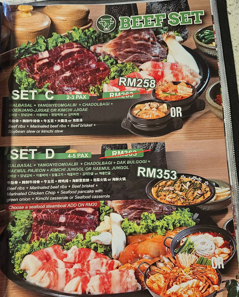 JEJU Korean Restaurant 자료 3