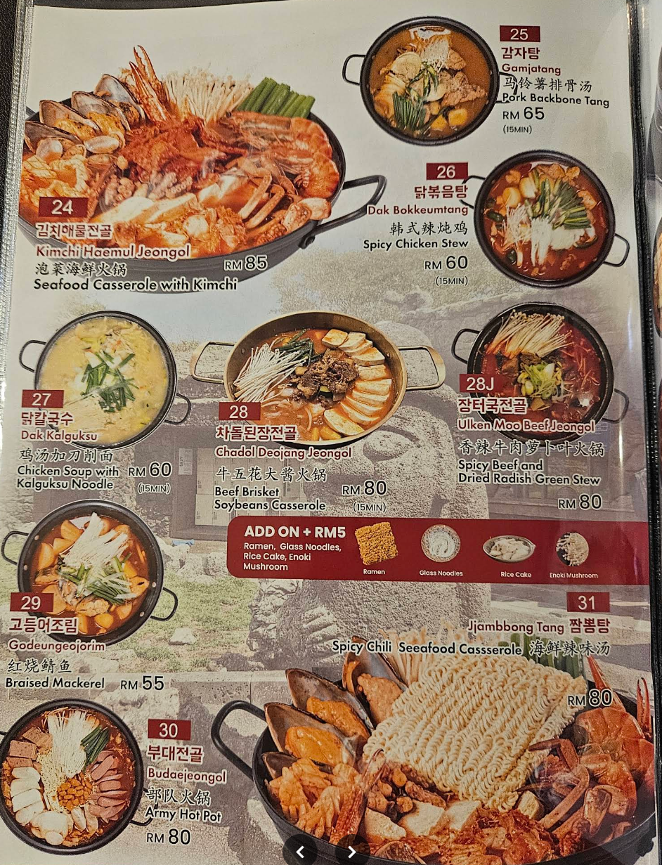 JEJU Korean Restaurant 자료 4