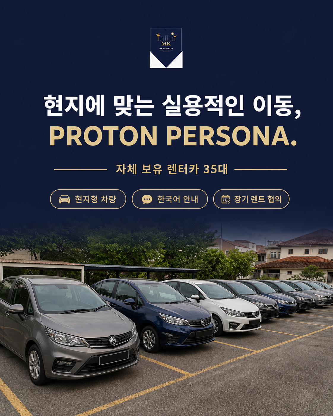 공항 이동·렌터카 자료 5